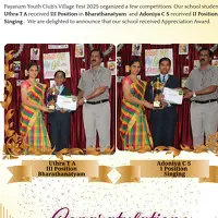 Payanam Youth Club Village Fest 2025 - Competition Winners