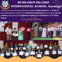 Inter District Elocution Competition Participants